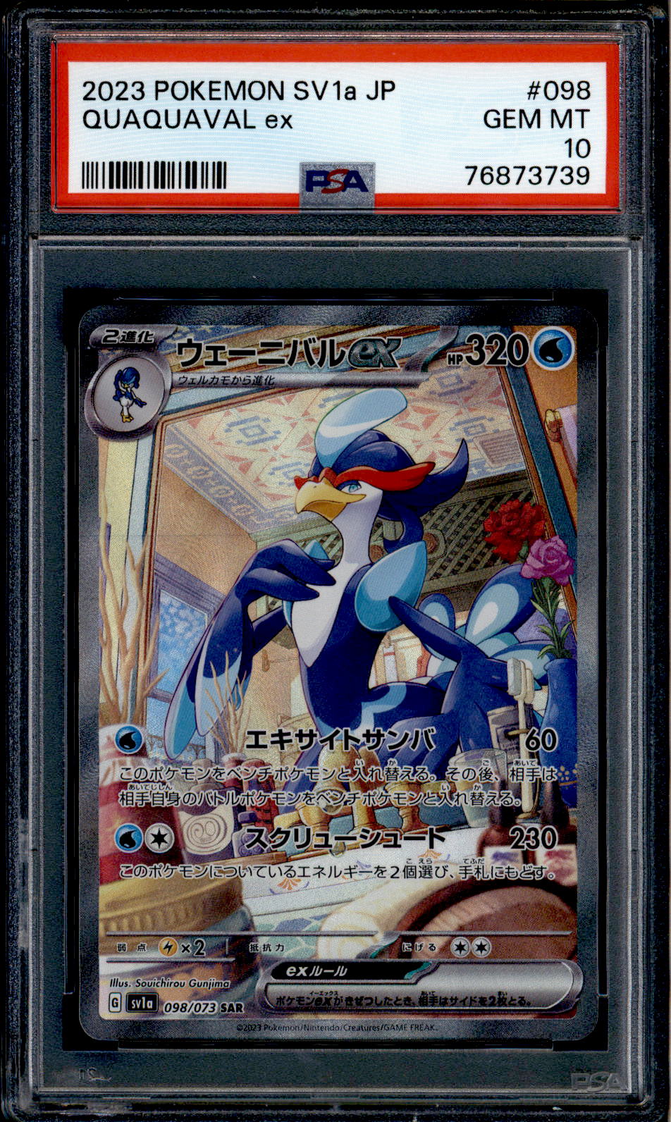 168620_0.jpeg?etag=
