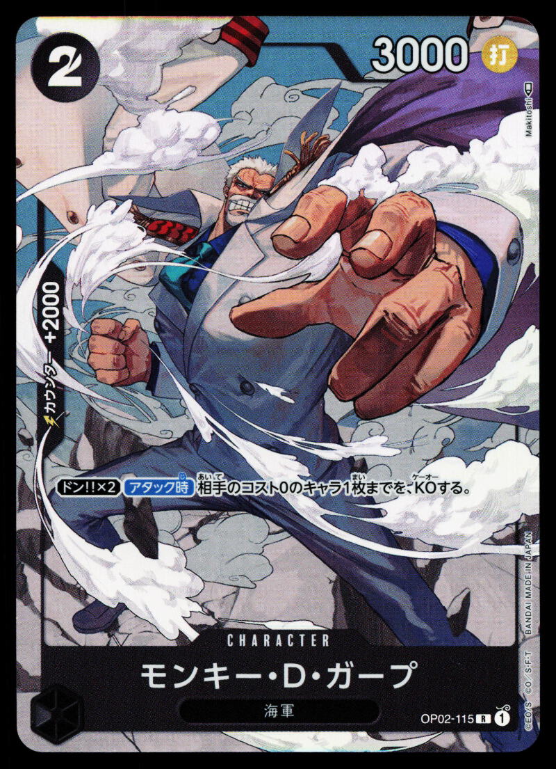 日本最大の 168770.png?width=800&etag= Box/デッキ/パック