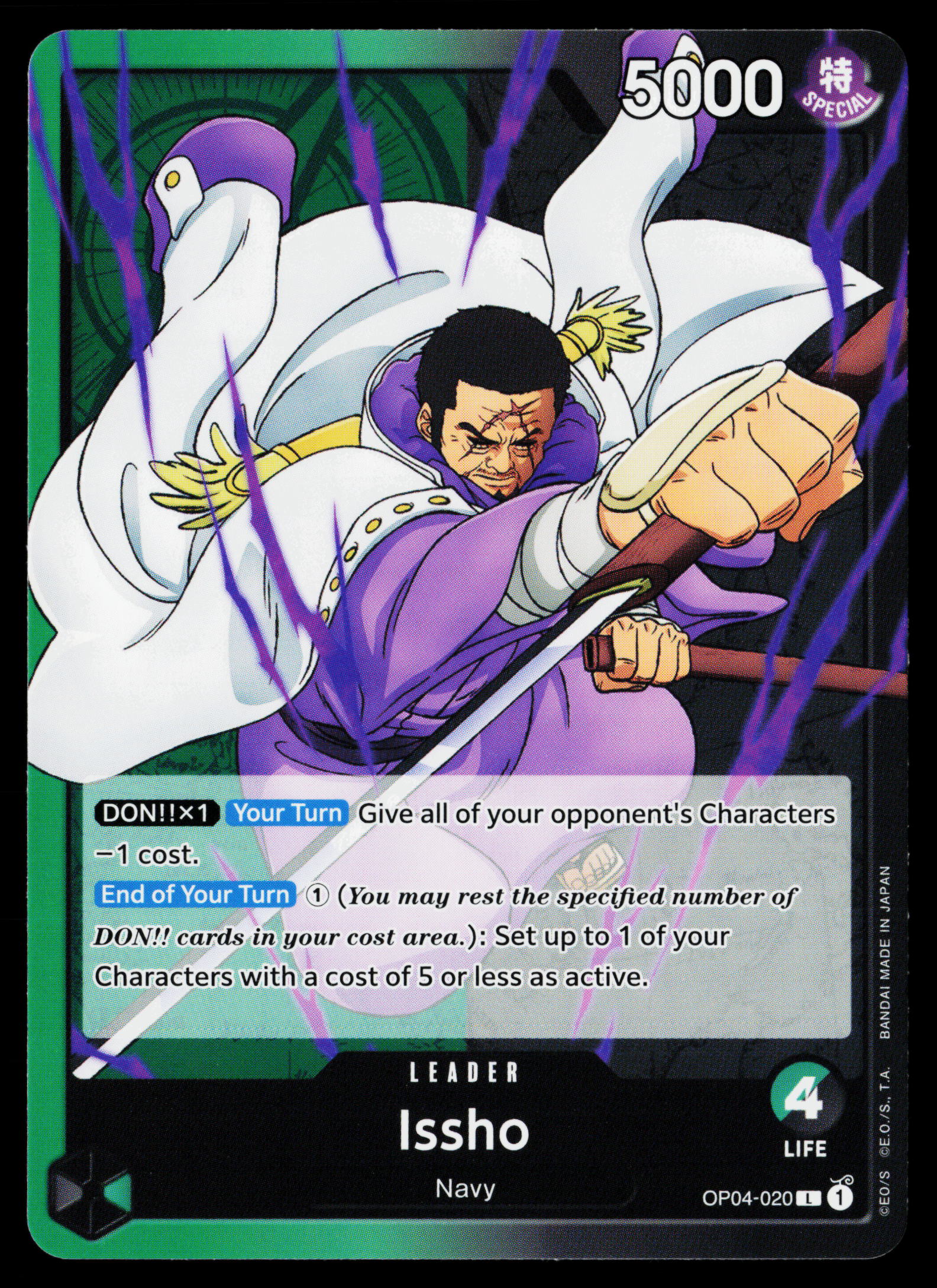 Issho - OP04-020 - NM - Leader - English OP04 - One Piece