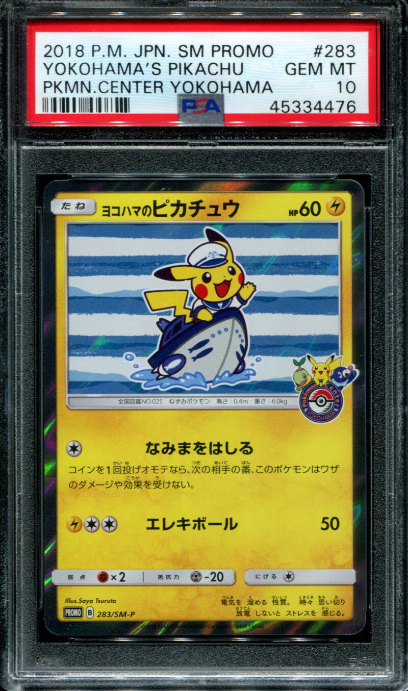 Yokohama S Pikachu Pokemon Center Yokohama 2 Sm P Japanese Psa 10 Ebay