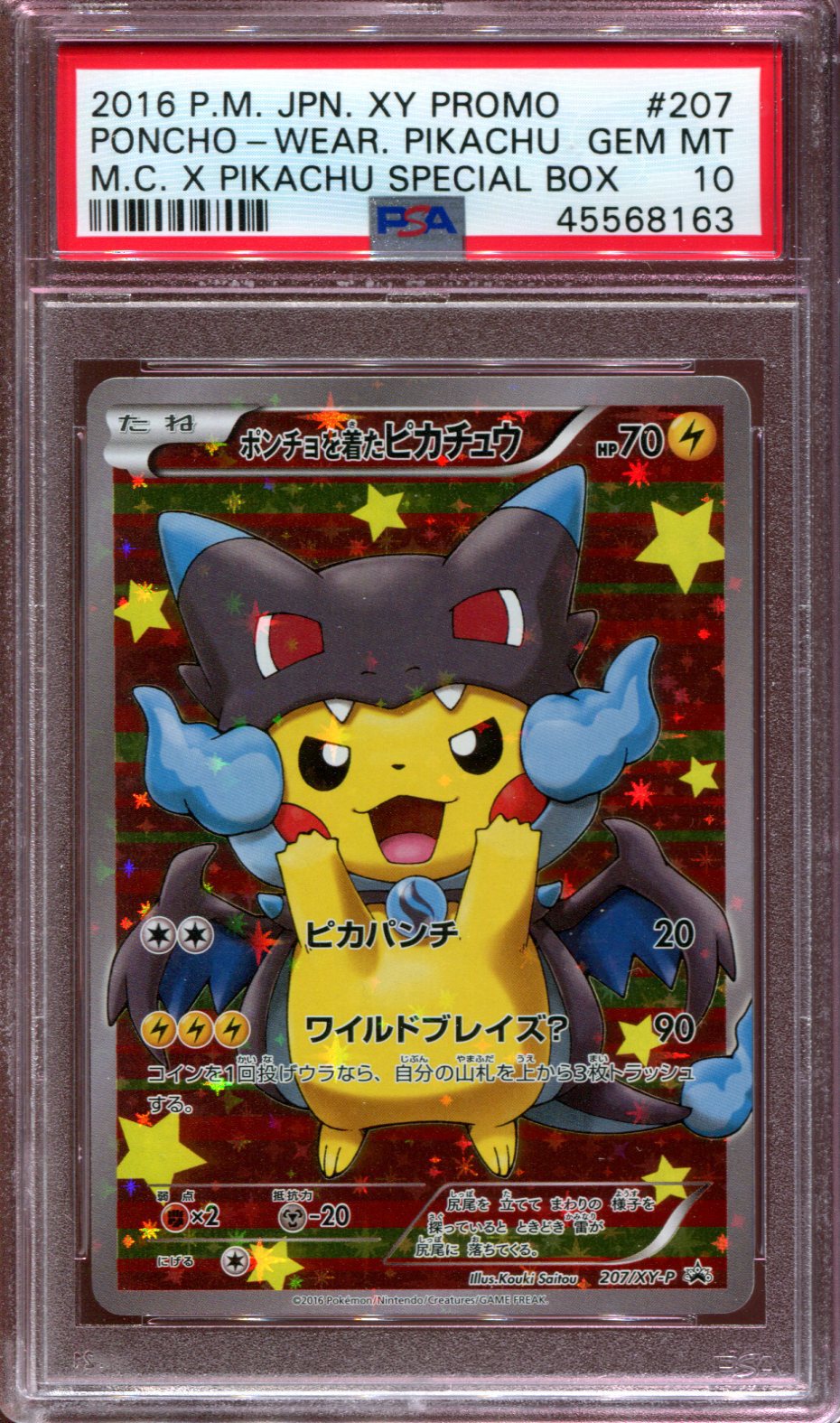 Custom Card Pokemon Poncho Wearing Pikachu Rayqueza 230 Xy P Full Art Holo Pokemon Individual Cards Toys Hobbies