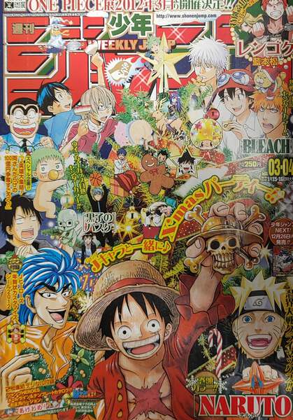 Book Jump 03 04 12 One Piece Naruto Toriko Bleach Gintama Ebay