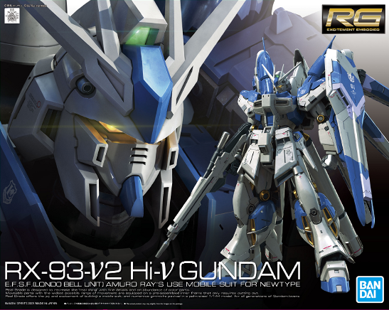 バンダイ　RG RX-93ν2 　ハイニューガンダム RG 1/144 RX-93-v2 Hi-νガンダム (機動戦士ガンダム 逆襲の