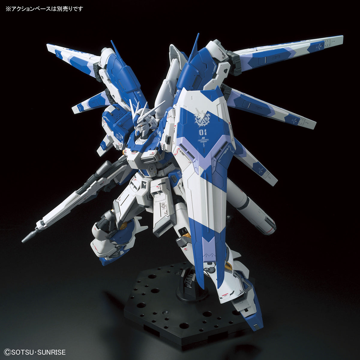 Bandai 1/144 RG #36 RX-93-ν2 Hi Nu Gundam 5061915 | eBay