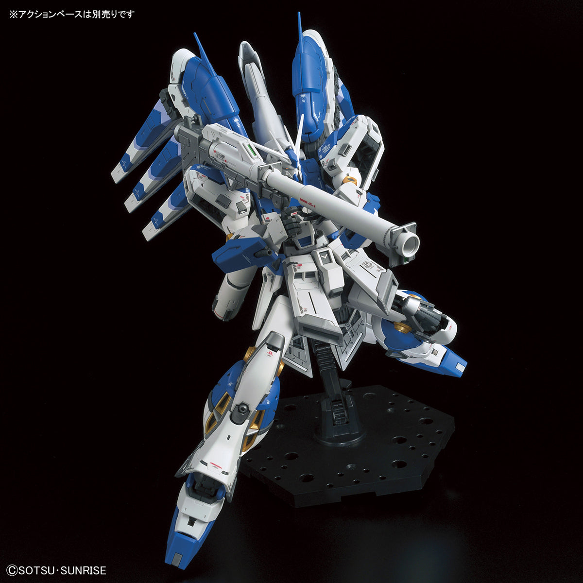 Bandai 1/144 RG #36 RX-93-ν2 Hi Nu Gundam 5061915 | eBay