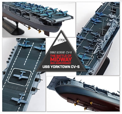 yorktown.midway様 リクエスト 3点 まとめ商品 USS Yorktown CV-5 1/700 plastic boat model 