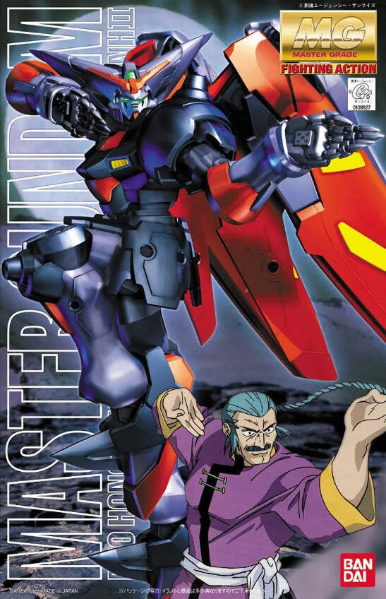 Mg 1/100 master grade bandai hobby gundam gunpla rx-78-3 g3 ver 2.0