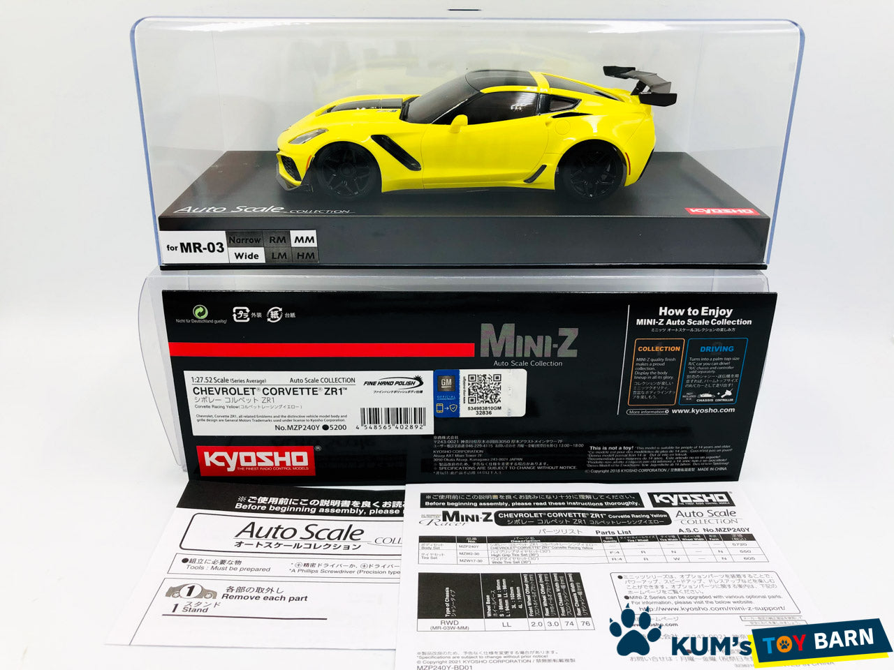 SKYNET 1/18 KNIGHT RIDER K.I.T.T | eBay