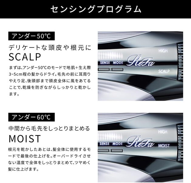 ReFa BEAUTECH DRYER S+ | PRODUCTS | ReFa | MTG Co., Ltd.