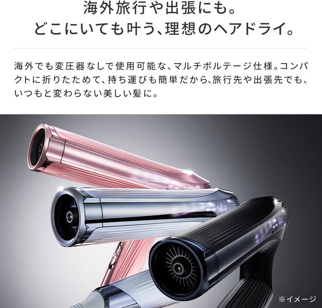 ReFa BEAUTECH DRYER SMART DOUBLE (White) Made in JAPAN