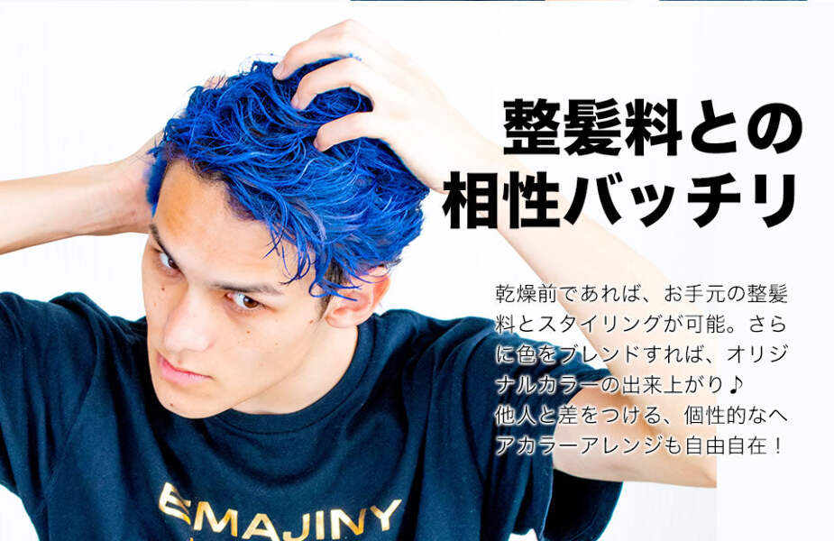 EmaJiny Concrete Gray Ash 24A 7個セット 【公式通販】