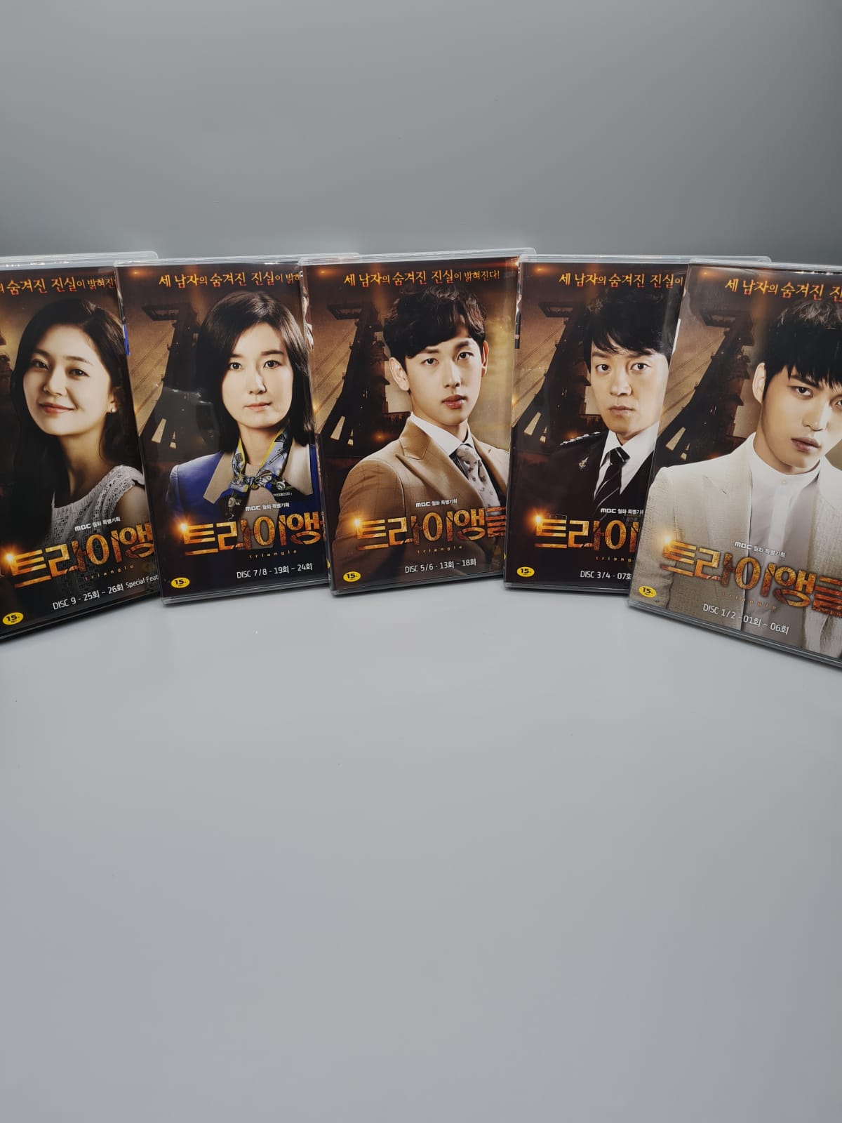Triangle Kdrama Korean Series 9Disc DVD English Subtitle Lee Bum