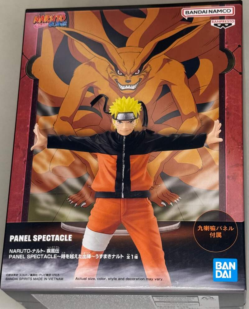 Naruto: Shippuden Panel Spectacle Uzumaki Naruto | eBay UK