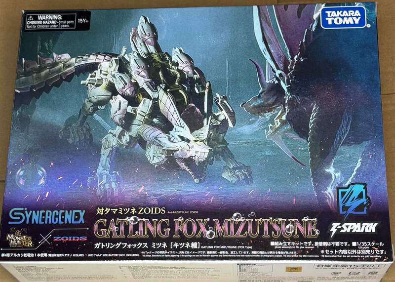 ネコマジン Zoids x Monster Hunter Synergenex Series Gatling Fox Mizutsune 1