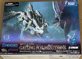 Zoids x Monster Hunter Synergenex Series Gatling Fox Mizutsune 1