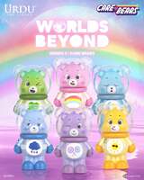 URDU Worlds Beyond Series 5 - Care Bears Blind Box Figurine