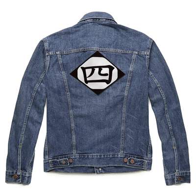 Bleach Fourth Division Symbol Patch Large Gotei 13