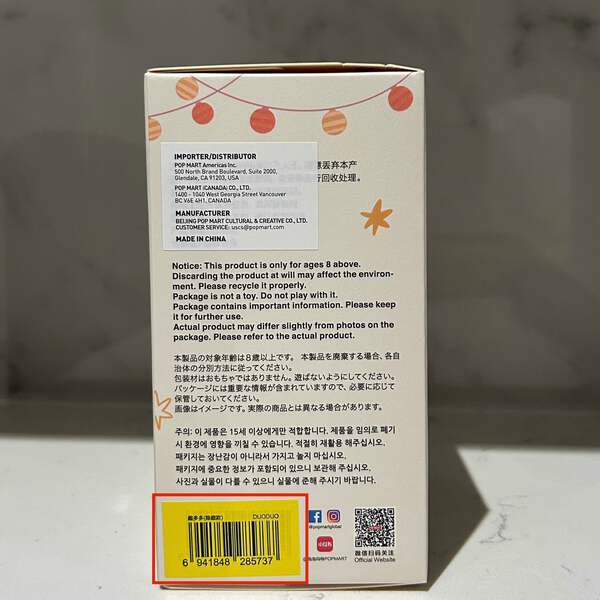 DUODUO (Secret/Chaser) - Labubu THE MONSTERS - Have a Seat Vinyl