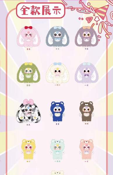 Baby Three Sweet Baby 400% Series Plush Blind Box | eBay