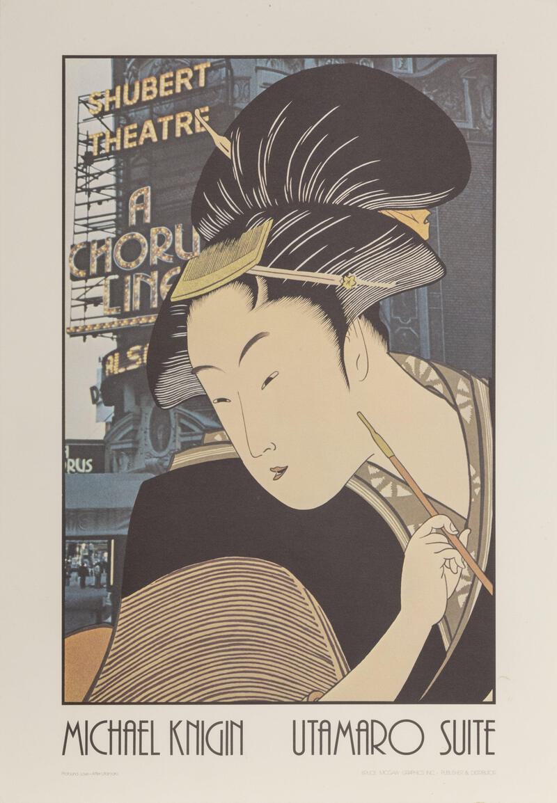 ぺん Michael Knigin, Utamaro Suite, Profound Love, Offset Lithograph | eBay