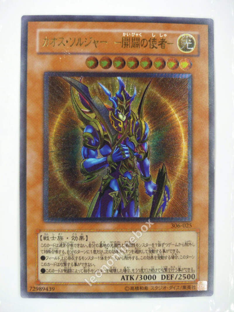 Amazon.com: YU-GI-OH! - Black Luster Soldier (DPYG-EN017