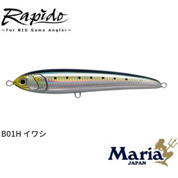 maria lures