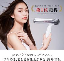 ReFa BEAUTECH DRYER SMART W (White) RE-AX-02A (AC100V-240V) Made