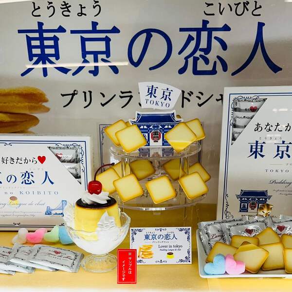 Tokyo No Shiroi Koibito Sweets 12 packs White Chocolate Biscuit