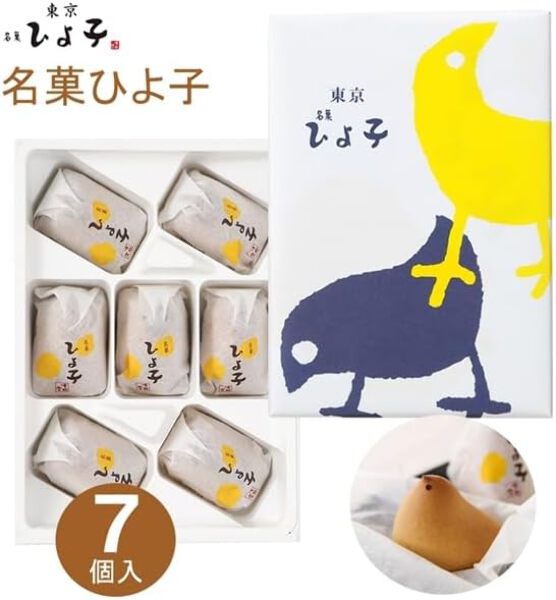 Tokyo Hiyoko Manju Traditional Japanese Sweet “Hiyoko” Pack of 7