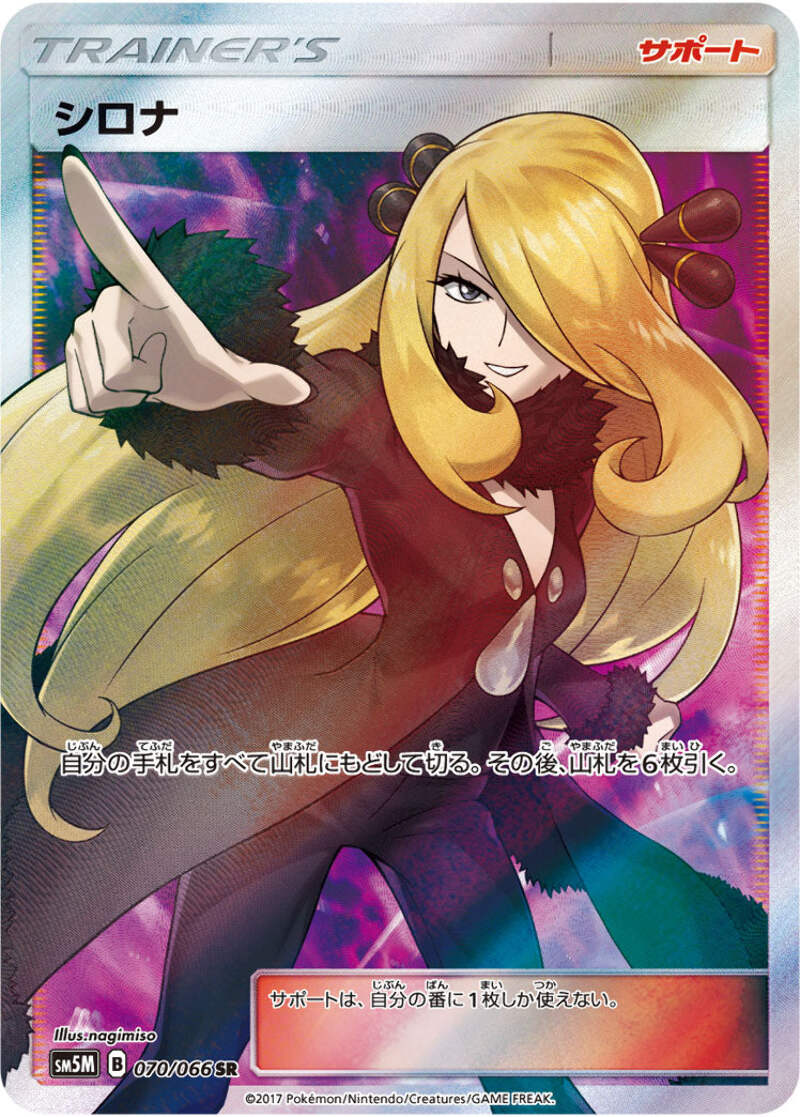 312.png?width=800&etag=