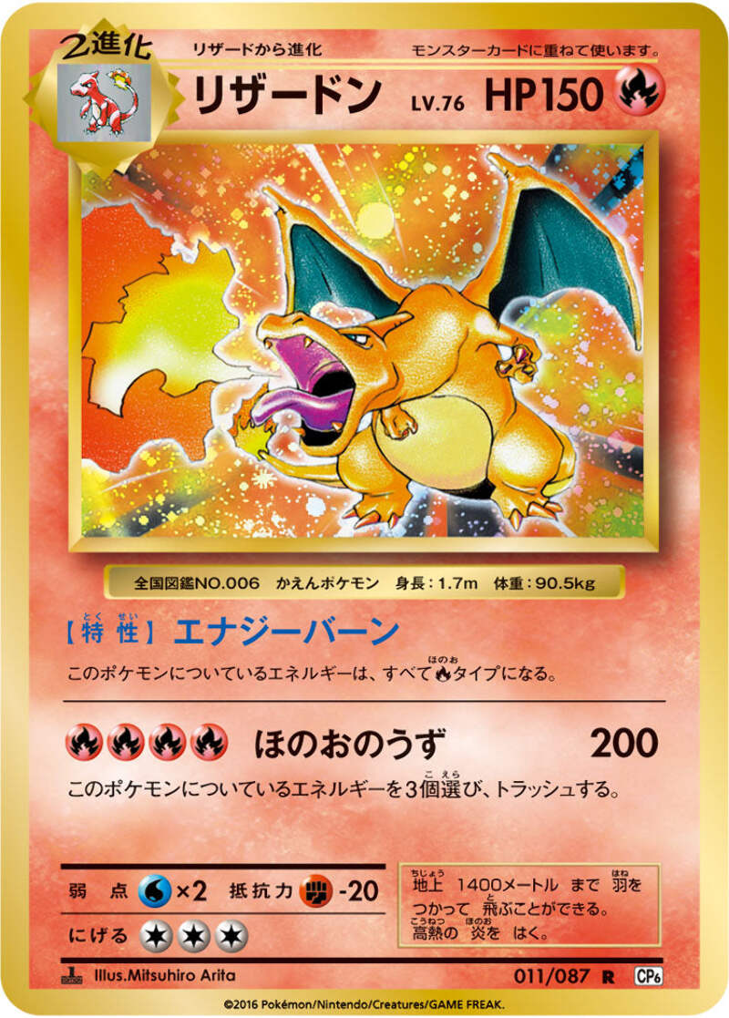 863.png?width=800&etag=