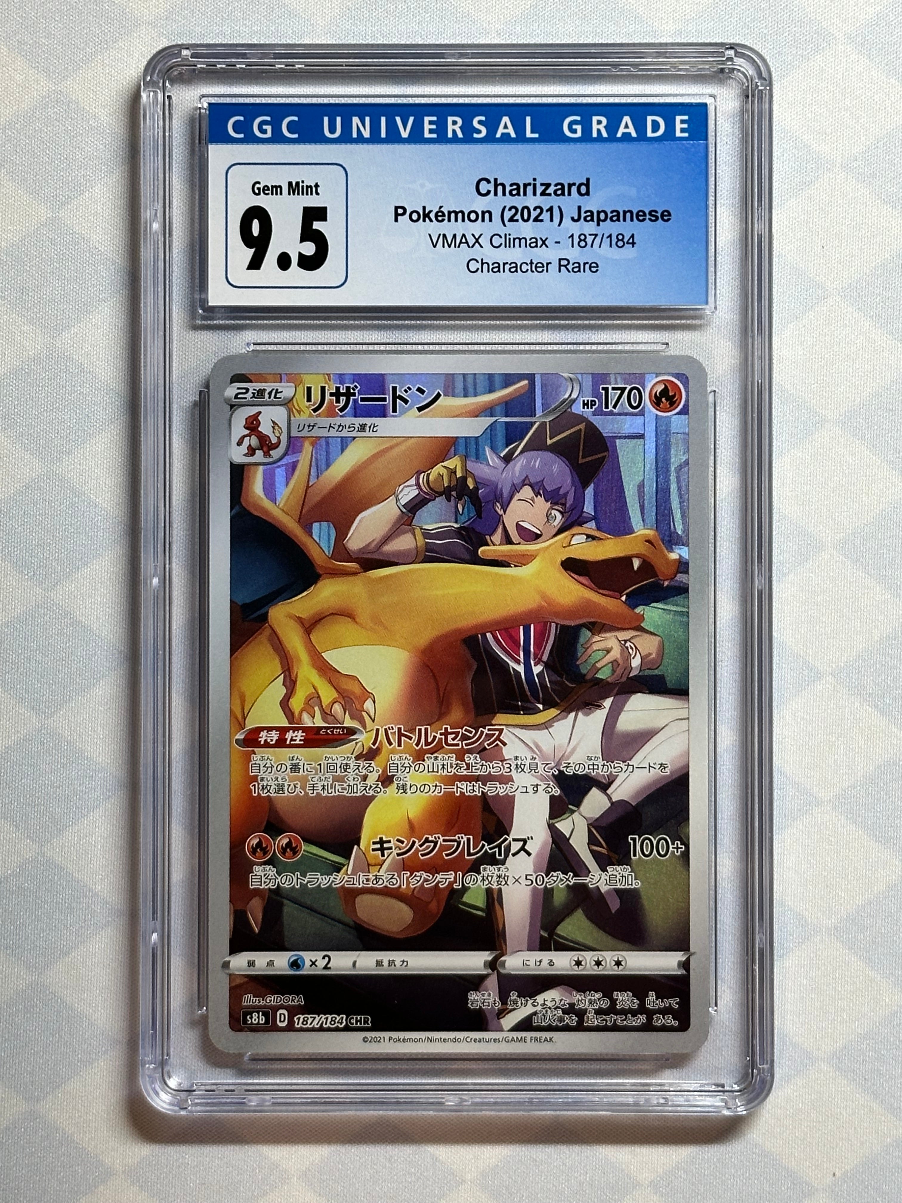PSA 10 Charizard 187/184 VMAX Climax Full Art - Japanese Pokemon Card - Holo