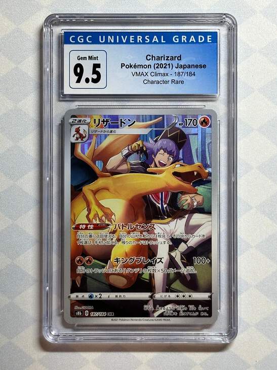 2021 Pokémon Charizard VMAX #187 PSA 10 PSA 10 GEM MINT Charizard 187/184 CHR VMAX Climax 2021 Pokemon