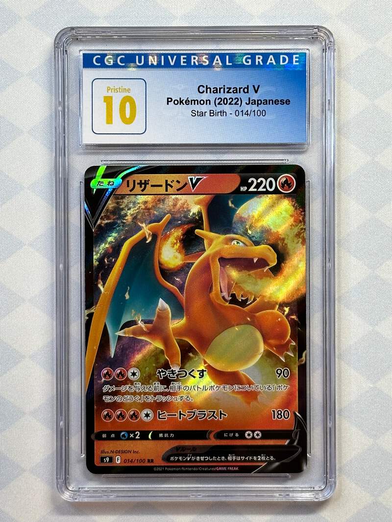 PSA10 リザードンV 014 CHARIZARD V STAR BIRTH② 1658.png?width=800&etag=
