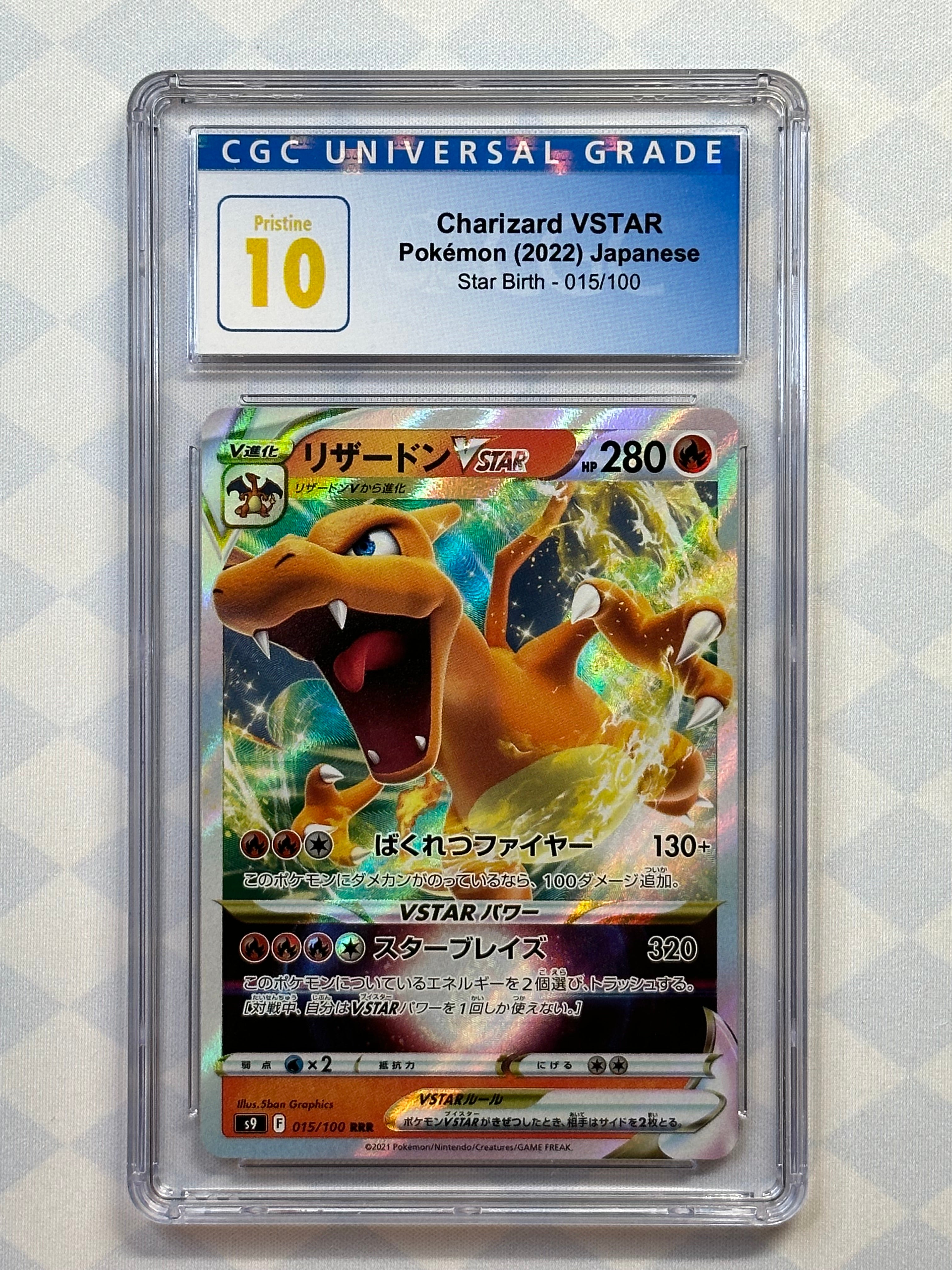 ス*ン様 H1-39 psa10 2022 Pokemon Japanese SWSH Star Birth #15 Charizard VSTAR