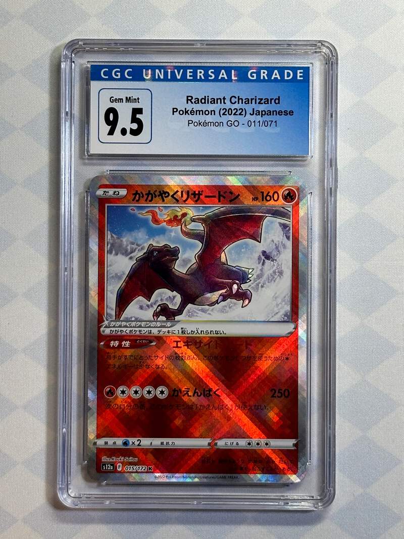 2022 Pokémon Japanese Pokemon GO Radiant Charizard 011/071 CGC 9.5