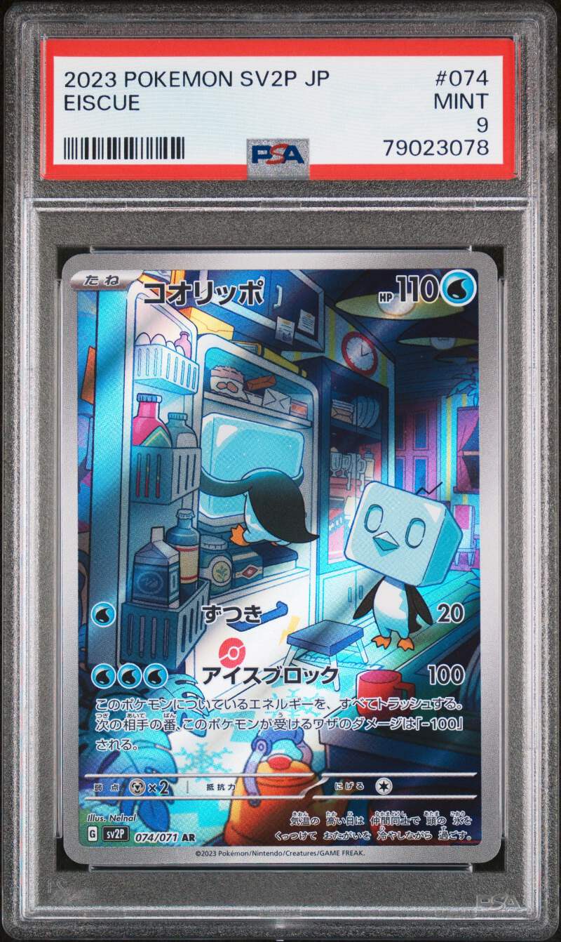 2023 Pokemon Japanese sv2P Snow Hazard Eiscue 074/071 PSA 9