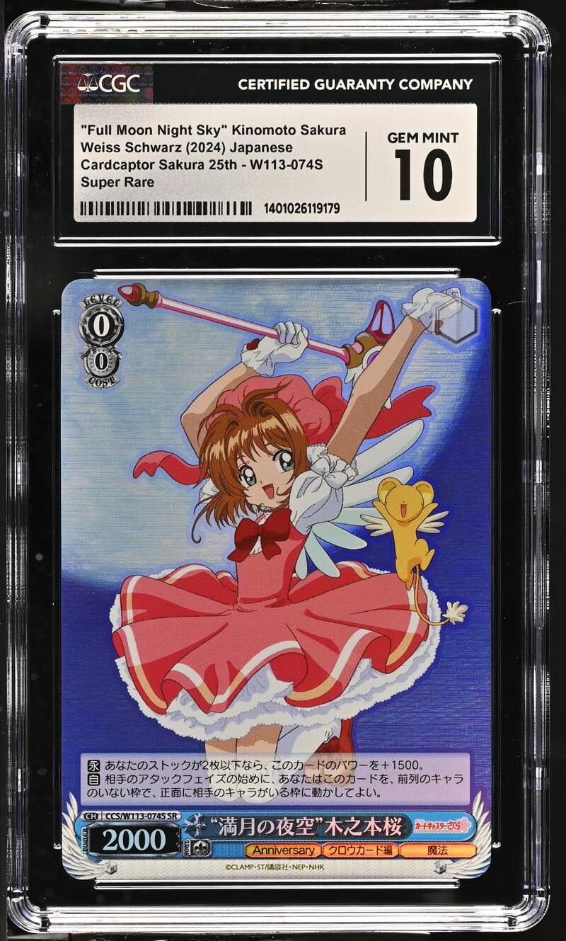 2024 Weiss Schwarz Japanese Kinomoto Sakura CCS/W113-074S SR 2024 Weiss Schwarz Japanese Kinomoto Sakura CCS/W113-074S SR