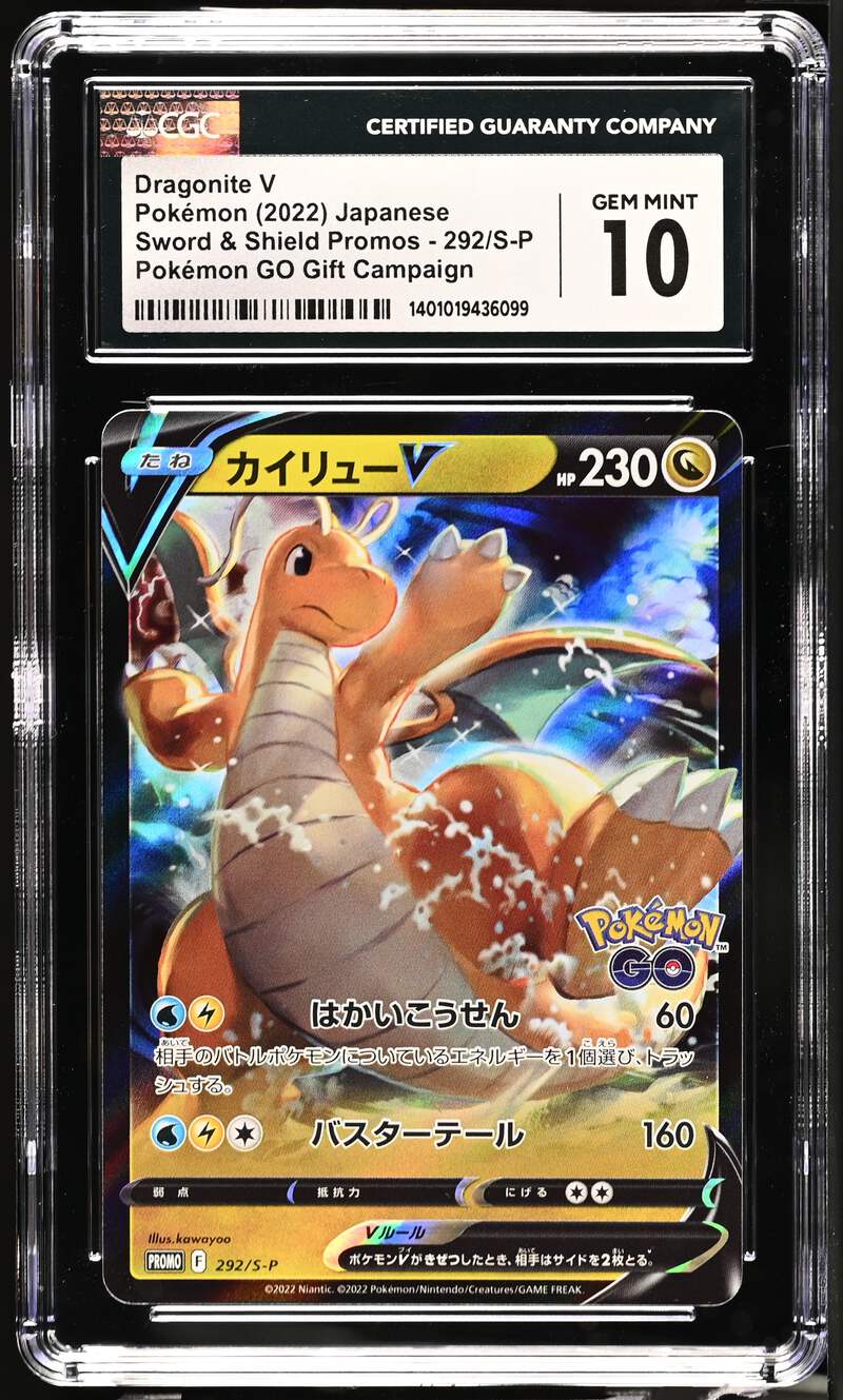 2022 Pokemon Japanese Sword & Shield Promos Dragonite V 292/S-P
