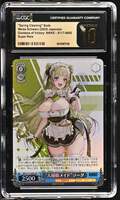 PSA10 ヴァイスシュヴァルツ 