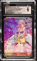 2018 Weiss Schwarz Japanese No Game No Life Jibril NGL/S58