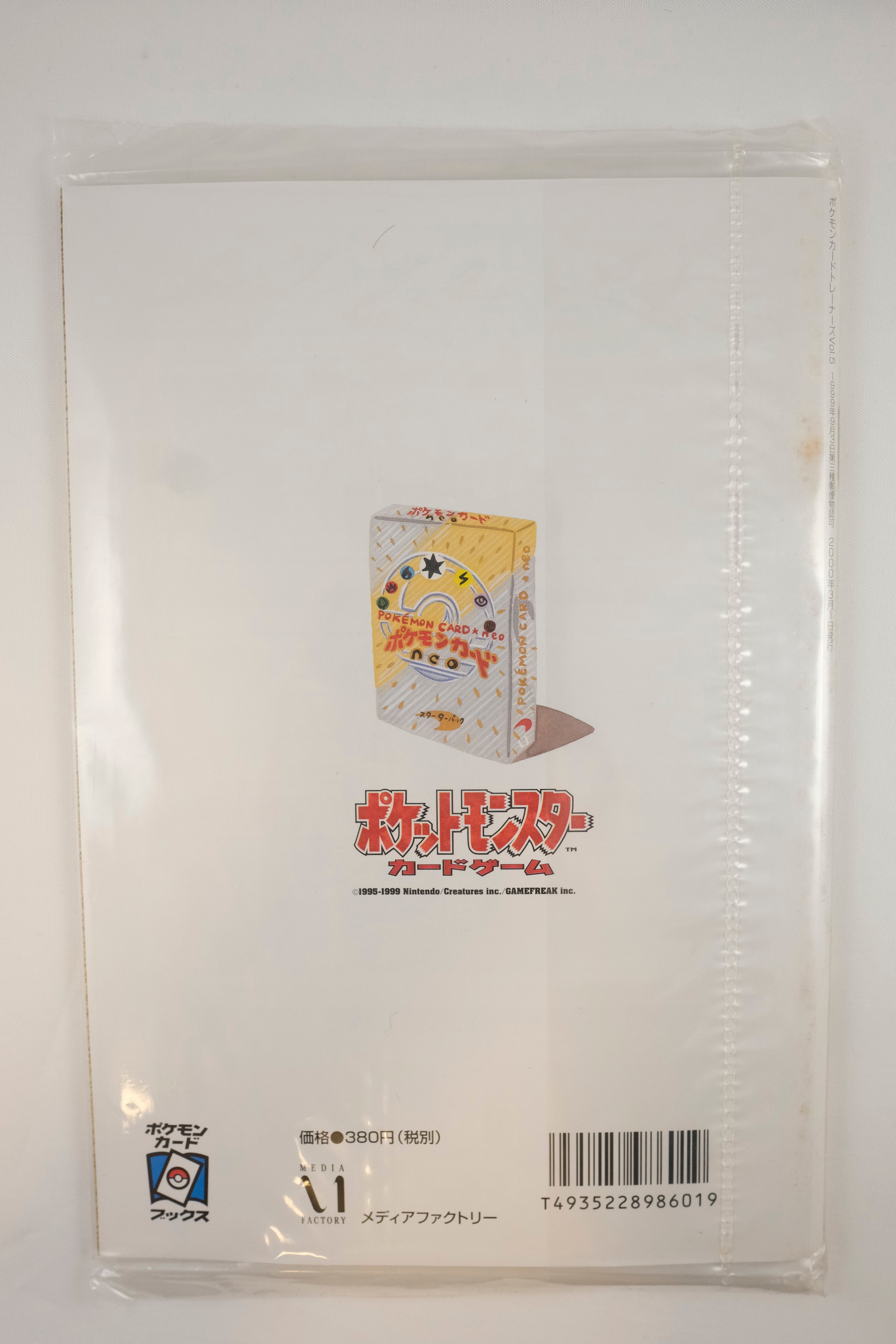 Sealed 2000 Japanese Pokémon Trainer's Fan Club Magazine Vol. 5 | eBay