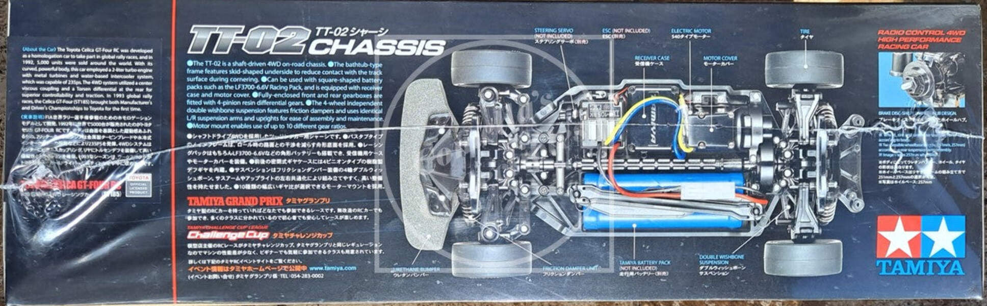 Tamiya 58730 RC 1/10 Toyota Celica GT-Four 4WD TT-02 Kit with