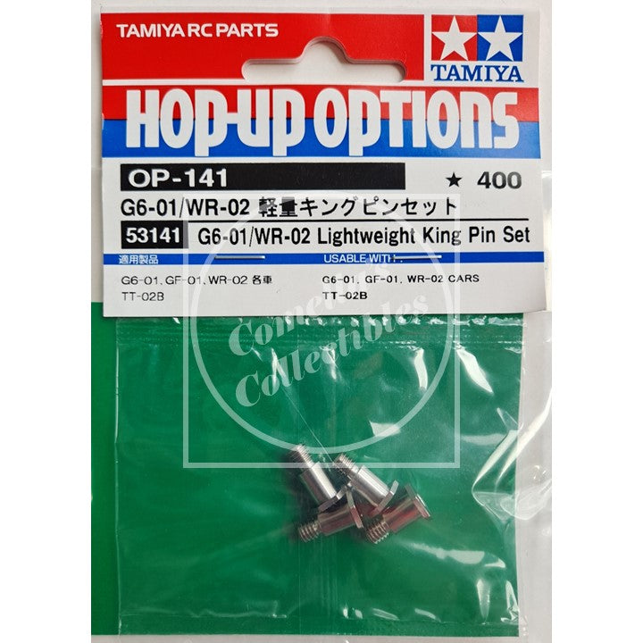 Amazon.co.jp: TAMIYA 1/10 Electric RC Car Series : Toys & Games