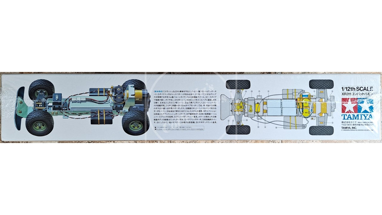 b*e様 Tamiya XR311 Combat Support Vehicle Tamiya XR311 Combat Support Vehicle Bausatz #58004