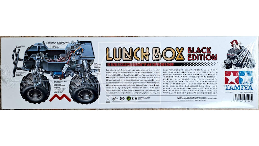 Tamiya 1/12 RC Lunch Box Black Edition 2WD Kit with 540