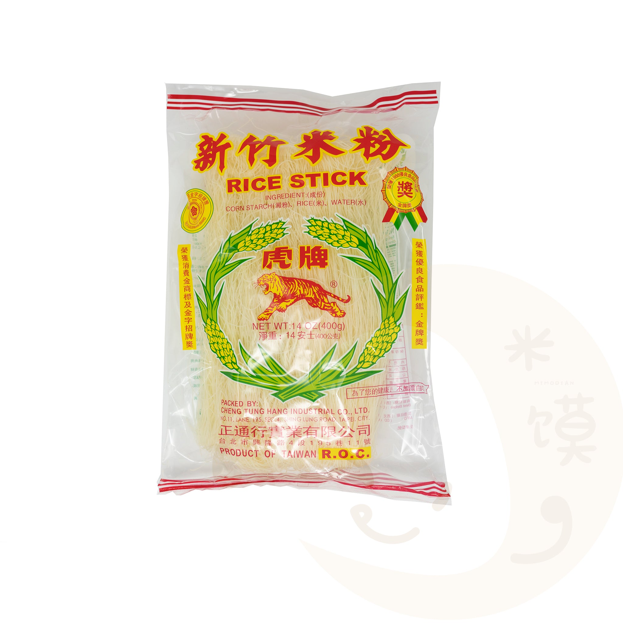dried rice noodles