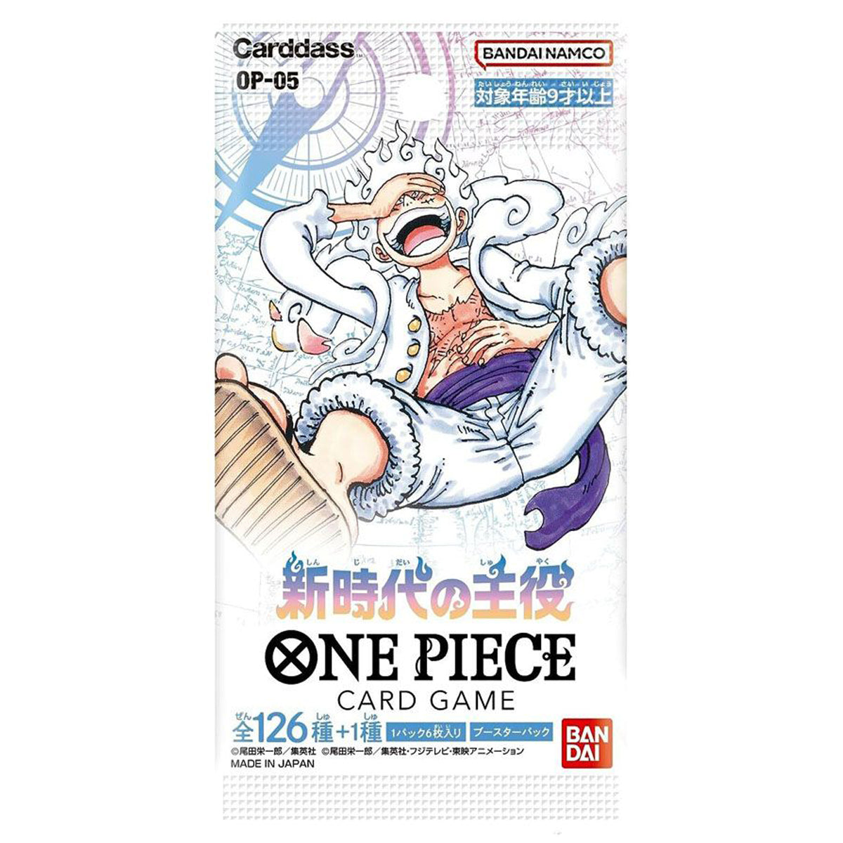 One Piece Card Game Awakening of the New Era OP-05 Booster Box