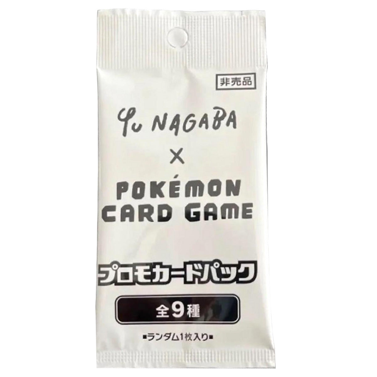 【未開封】Yu Nagaba × Pokémon Card Gameプロモ Sealed YU NAGABA Eevee's Special Box Japanese Eevee Pokemon Card