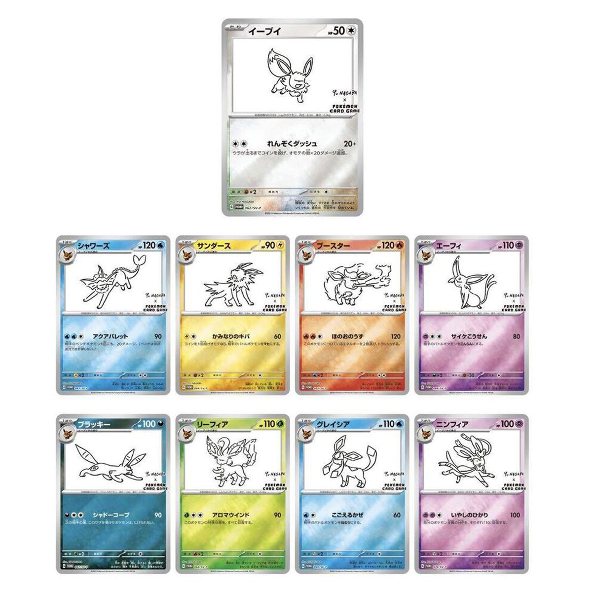 Pokemon TCG YU NAGABA Promo Pack Eevee's card Japanese Limited | eBay
